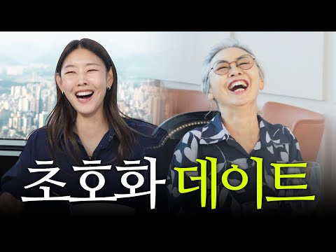 My Little Old Girl Han Hyejin Being A Good Daughter｜Shopping, Signiel, Filial Trip