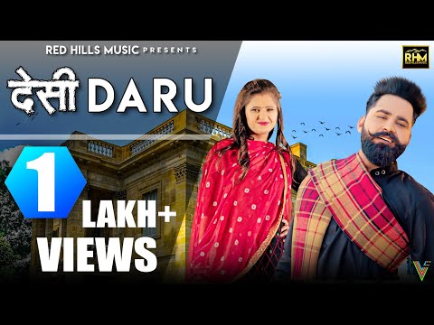 Desi Daru | Anjali Raghav | Raj Mawar | Raj Saini | New Haryanvi Songs Haryanavi 2020