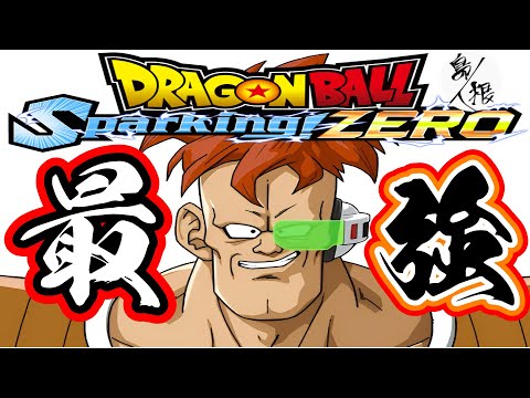 【Ｚ戦士は皆殺し】オンライン対戦リクームランクマッチ ドラゴンボールスパーキングゼロ フリーザ攻略37 #ドラゴンボールスパーキングゼロ #スパーキングゼロ #スパーキングゼロランクマッチ