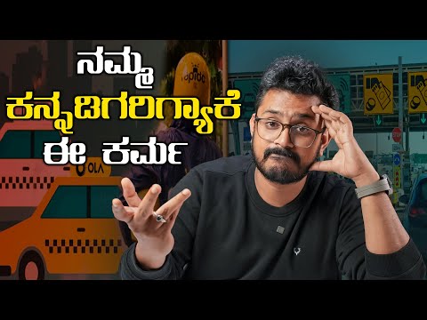 Rapido Bike ಕಥೆ ಮುಗಿತು⚡ ಜಾಸ್ತಿ ಆಯ್ತು Road tax⚡EV ಮೇಲು Tax