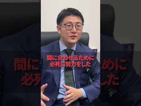 【大手企業】今からでも間に合います