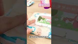 孩子在幼兒園找不到自己的溼紙巾嗎?#作伴 客製化姓名的濕紙巾蓋 一看知道超強的矽膠貼條~~可重複使用多次不怕掉!!!!#作伴#zuobann #客製化#濕紙巾蓋