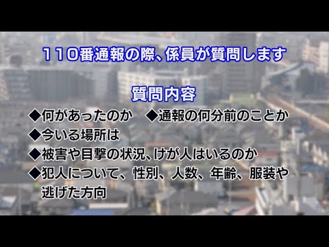 年末年始を安全安心に過ごすために(2023年12月5日号)