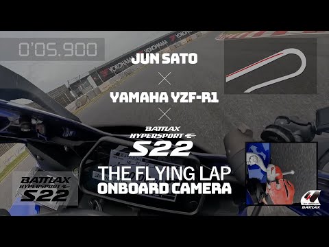 THE FLYING LAP 佐藤潤 x BATTLAX HYPERSPORT S22