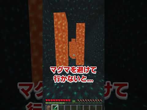 【まいくら・マイクラ】魔理沙から逃げながらアスレ!!　#shorts #Daquavis #パロディ