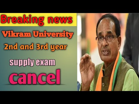 2nd and 3rd year supply exam date cancel Vikram University