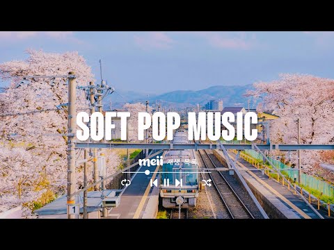 Soft Pop Music 🌷 좋은 노래 있으면 소개시켜 줘, 인생 띵곡 팝송모음 [ 𝒑𝒍𝒂𝒚𝒍𝒊𝒔𝒕 _ 𝑴𝒆𝒊𝒊 재생 목록]