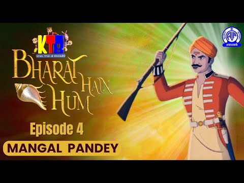 Mangal Pandey II Bharat Hain Hum II Krish Trish Baltiboy II Episode #04