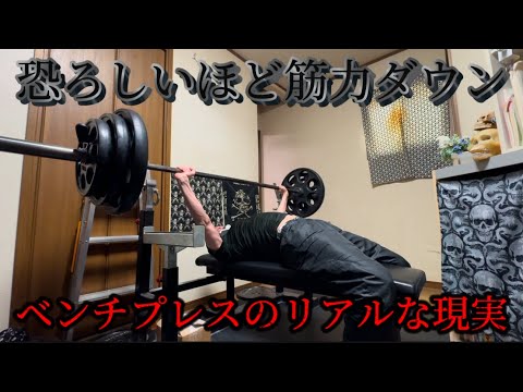 ドクロスカルのトレーニング動画⑧