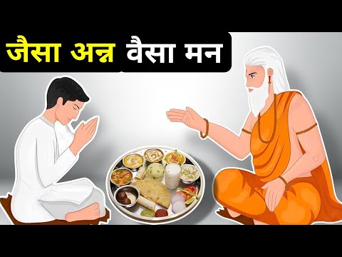 जैसा अन्न वैसा मन| A Buddhist Story On Power Of Food