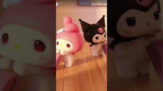 原来是恶作剧，美乐帝和库洛米要离开了？  ＃sanrio 大家庭