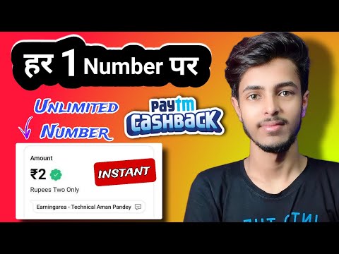 Earning App 2023 Today | Earn Free Paytm Cash | New Earning App Today | New Earning App