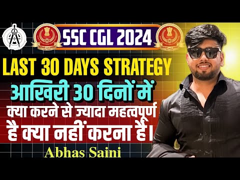 WOW CONCEPT 2 ! Number system  !!  Application of factors by Abhas Saini !! Last 30 days strategy!!