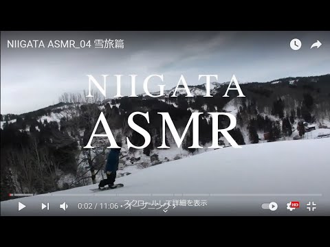 NIIGATA ASMR "Fun with snow"