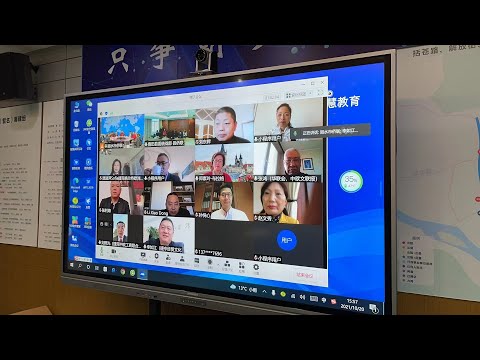 捷克 -丽水“双招双引”视频推介会议成功举行