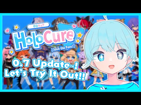 【HOLOCURE】NEW UPDATE~! LET'S TRY OUT EVERYTHING!!