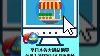 日本轉運回台、日本代寄公司、日本集貨推薦。日本公司推貓咪家具，動物也要家居生活