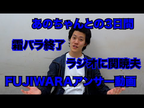 6月の粗品を振り返る