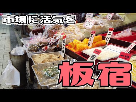 ぶらり #87 板宿 【令和5年2月】