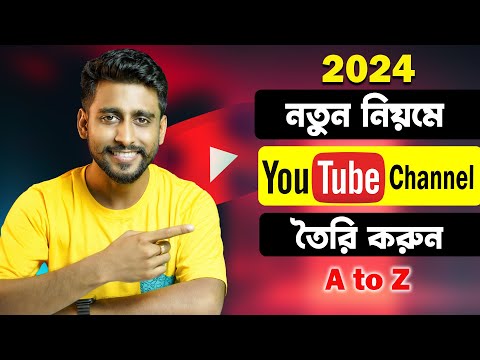 How to Create New YouTube Channel 2024 And Earn Money || YouTube Channel Hidden Settings ⚡