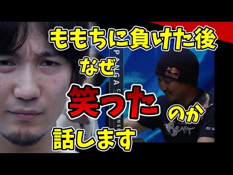 「ももちに敗北し、ガイル完全に開眼しました」ウメハラ、ガイル開眼「優勝の目がなくなって気持ちが折れかけた」