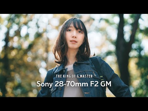 The King Of G Master - Sony 28-70mm F2 GM