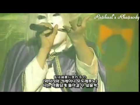 Raphael - 花さく命ある限り LIVE 1999 (Korean, Japanese Sub)