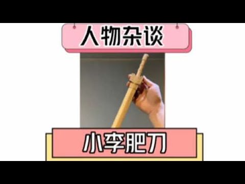 木头里竟然有把剑？#万万没想到 #桃木剑 #神操作