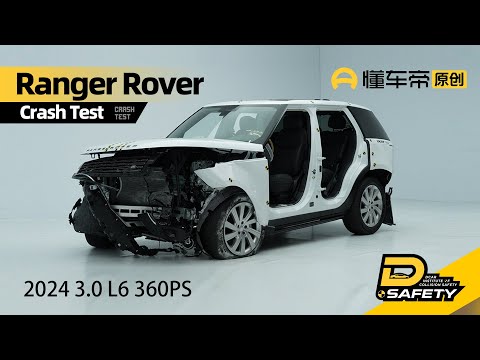 Range Rover Crash Safety Test 揽胜 碰撞安全测试