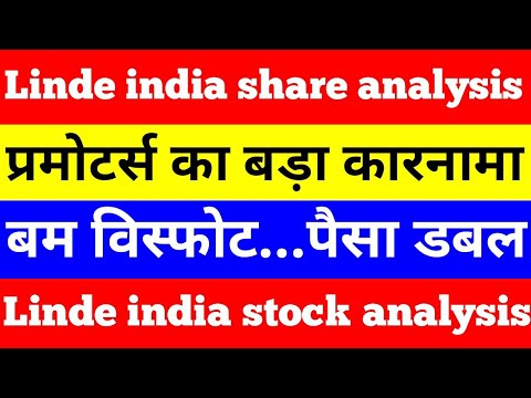 Linde india share | linde india stock analysis | linde india latest news | #short #viral #lindeindia