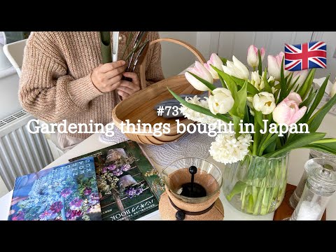 #73 Gardening things bought in Japan | Creating a path to the greenhouse | Winter pruning of roses