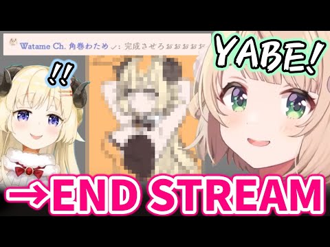 Ui mama immediately ends stream once Watame joins her stream【Shigure Ui /Eng sub】