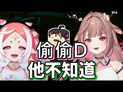 【神無月鹿比精華】有兩個人好像趁瓜不在很臭捏(ﾟ ∀ﾟ ) ft.轉蛋姬