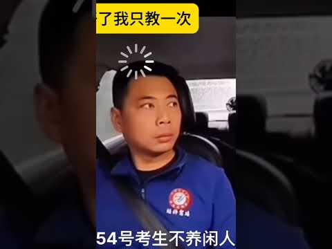 我只示範一次