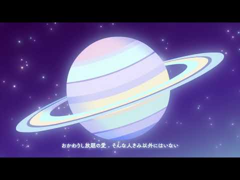 宇宙散歩　歌ってみた