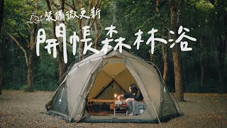 高CP值WAQ球帳｜開帳魔咒｜露營廚具KINOX系列全套更新｜微型小電站 #campingvlogs