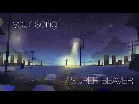 your song / SUPER BEAVER full covered by 春茶