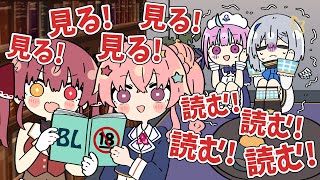 【手描き】姉街に成人向けのBL本を差し出され食いつくマリン【ホロライブ/天音かなた/宝鐘マリン/湊あくあ/姉街/切り抜き漫画】