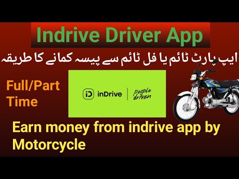 indrive par full time part time paise kamane ka tarika || method of earn money from indrive app