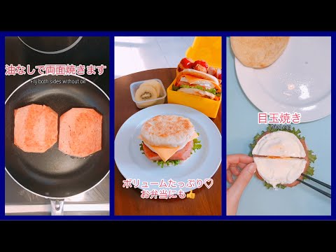 How to make spam egg muffin Bento Box 🍱 Easy Recipe!