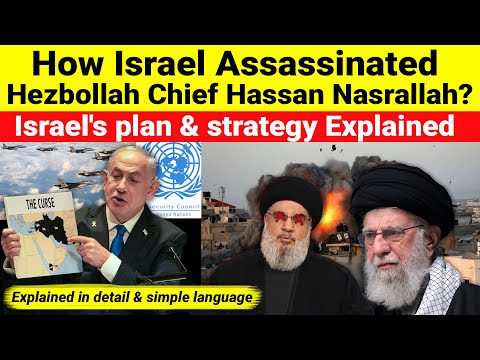 How Israel Assassinated Hezbollah Chief Hassan Nasrallah | Israel's plan & strategy Explained