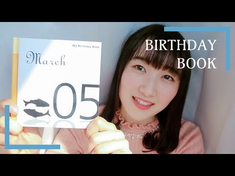 20代一人暮らし女子、お誕生日を迎えました。/ My Birthday Book /髪の毛を切りました。