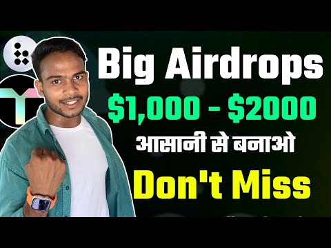 Earn $1000 In These Crypto Airdrops || Potential Airdrops TGE Soon || Join & Earn Process