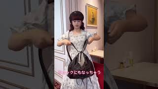 しまみさニナス3WAYバッグ👜便利すぎる #しまむら #しまパト #青木美沙子コラボ