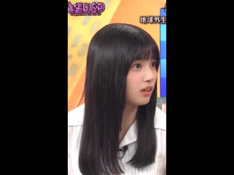 【五百城茉央】このまま真っ白でいてください！！　日村人　 #乃木坂46　＃五百城茉央　＃宇宙人　#shorts