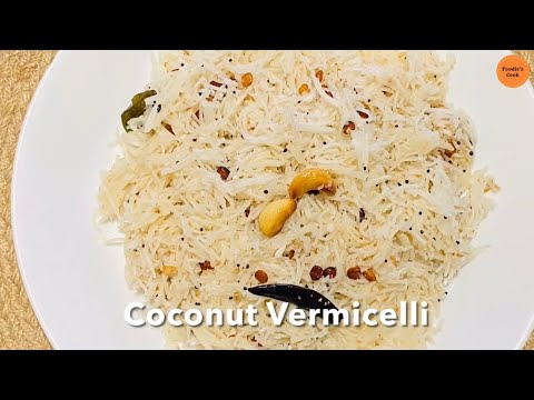 Coconut Vermicelli | Quick Breakfast Recipe | Toddler Breakfast Recipe | Foodies Cook