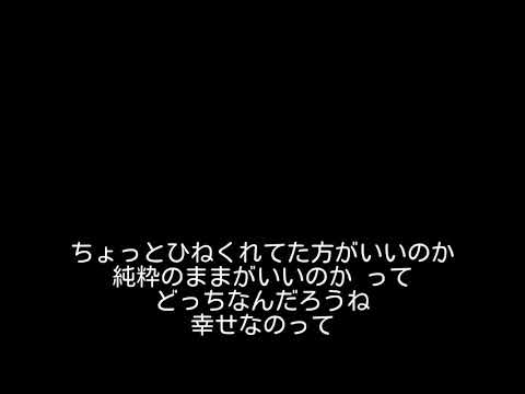 おぎやはぎのメガネびいき 2015年09月17日 問題視された発言部分