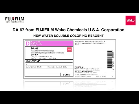 DA-67 from FUJIFILM Wako Chemicals U.S.A. Corporation