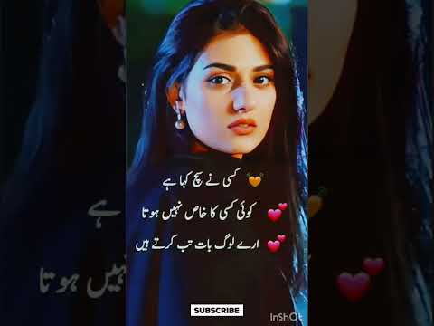 kisi ne sach hi khna h #sad #sadstatus #poetrystatus #hart_broken_whatsapp_status