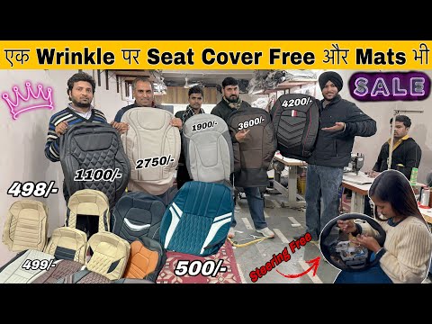 ₹498 मे Car के Seat Cover के साथ 7d Mats Free | Best Car Seat Cover | Cheapest Car Seat Cover